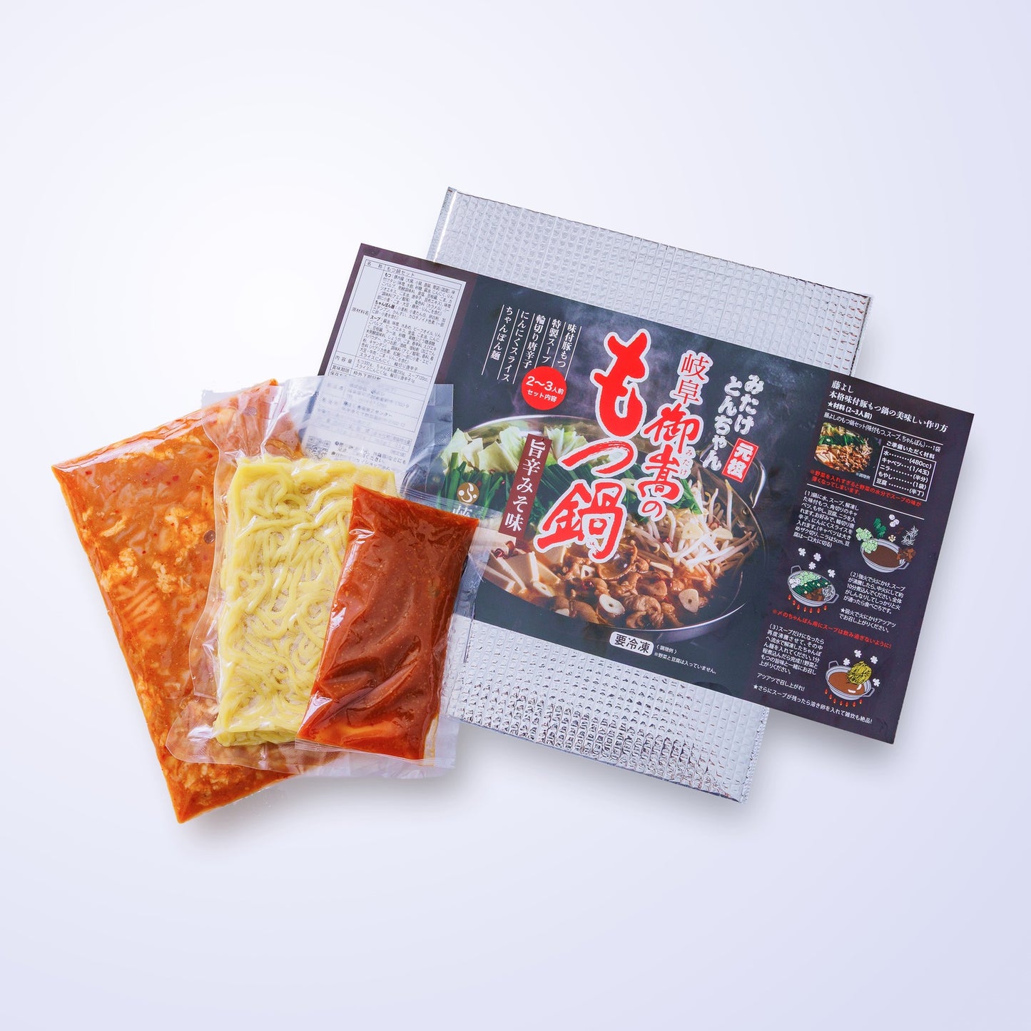 もつ鍋(ちゃんぽん麺つき)