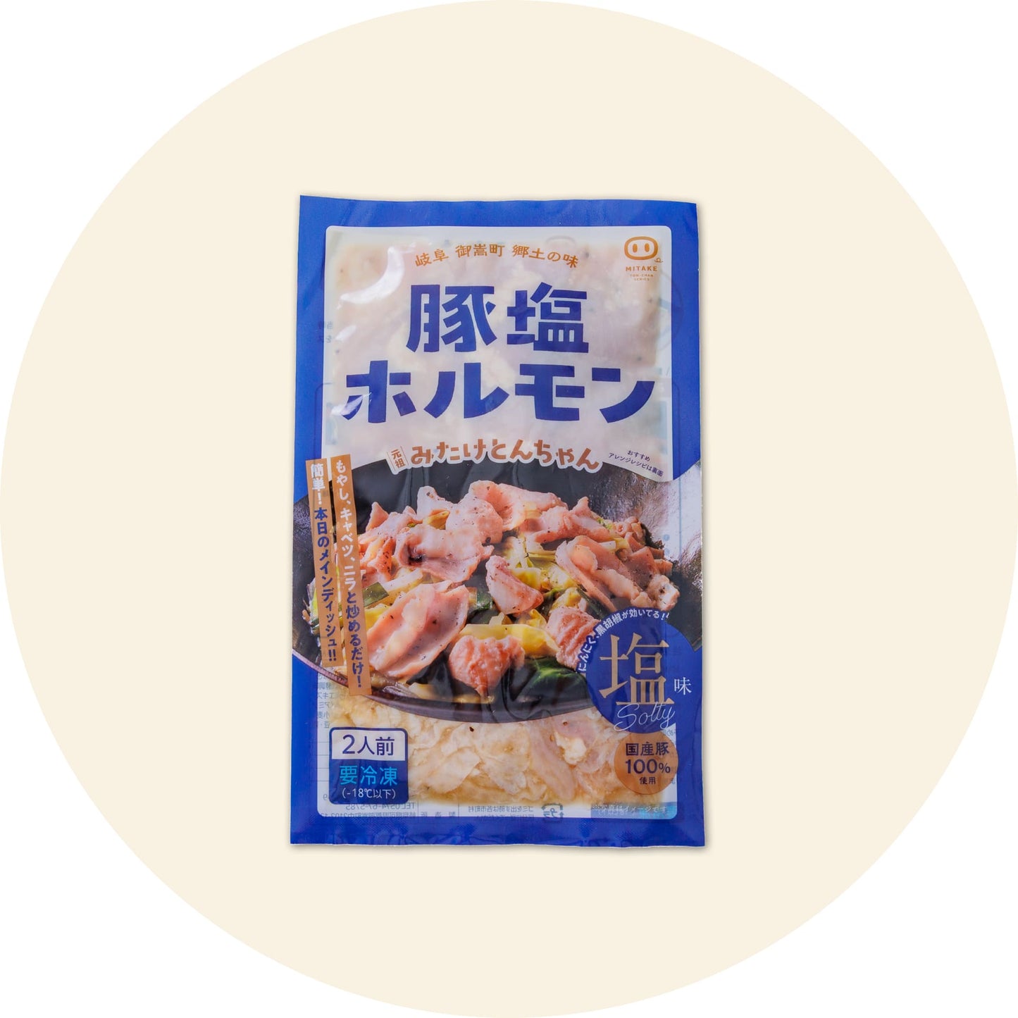 みたけとんちゃん 豚塩ホルモン 200g