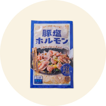 みたけとんちゃん 豚塩ホルモン 200g