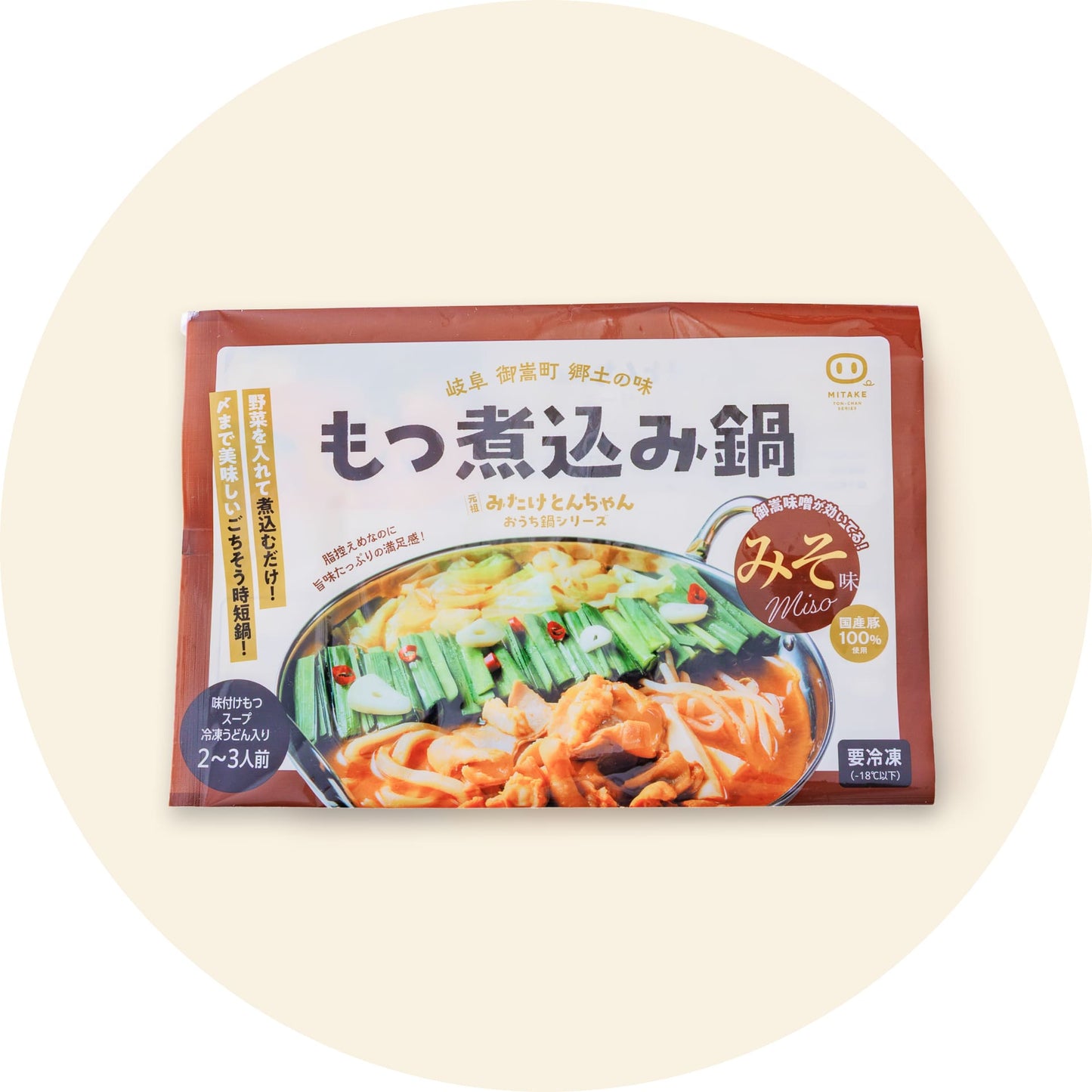 もつ煮込み鍋 みそ味　570g